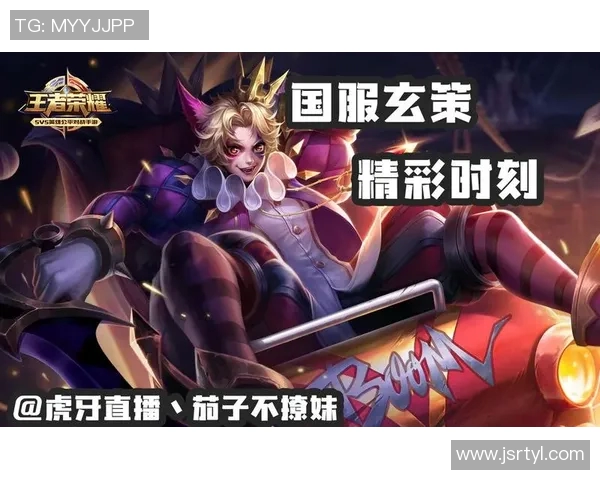 对话张秀英：回顾她在王者荣耀中的辉煌与挑战之路