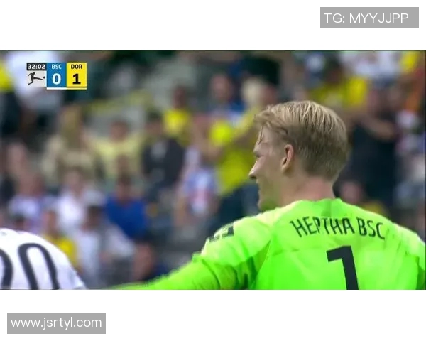 德甲焦点战：柏林赫塔对阵多特蒙德预测