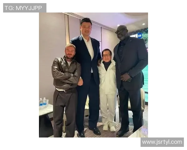 沙拉木姚明：从篮球巨星到文化桥梁的传奇之路